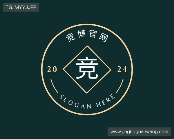 认识竞博官网